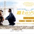『路上のソリスト』